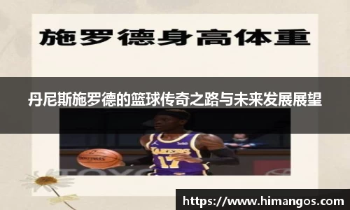 mk体育